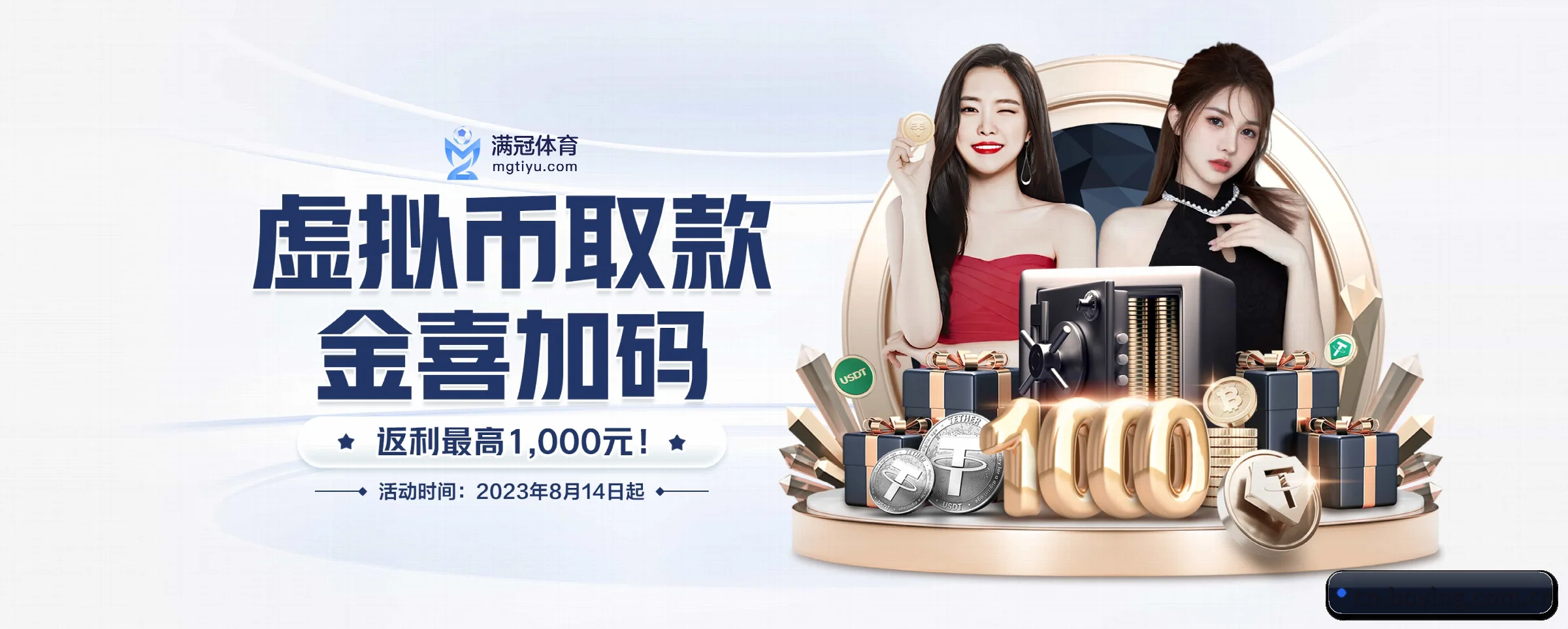 AI 革新